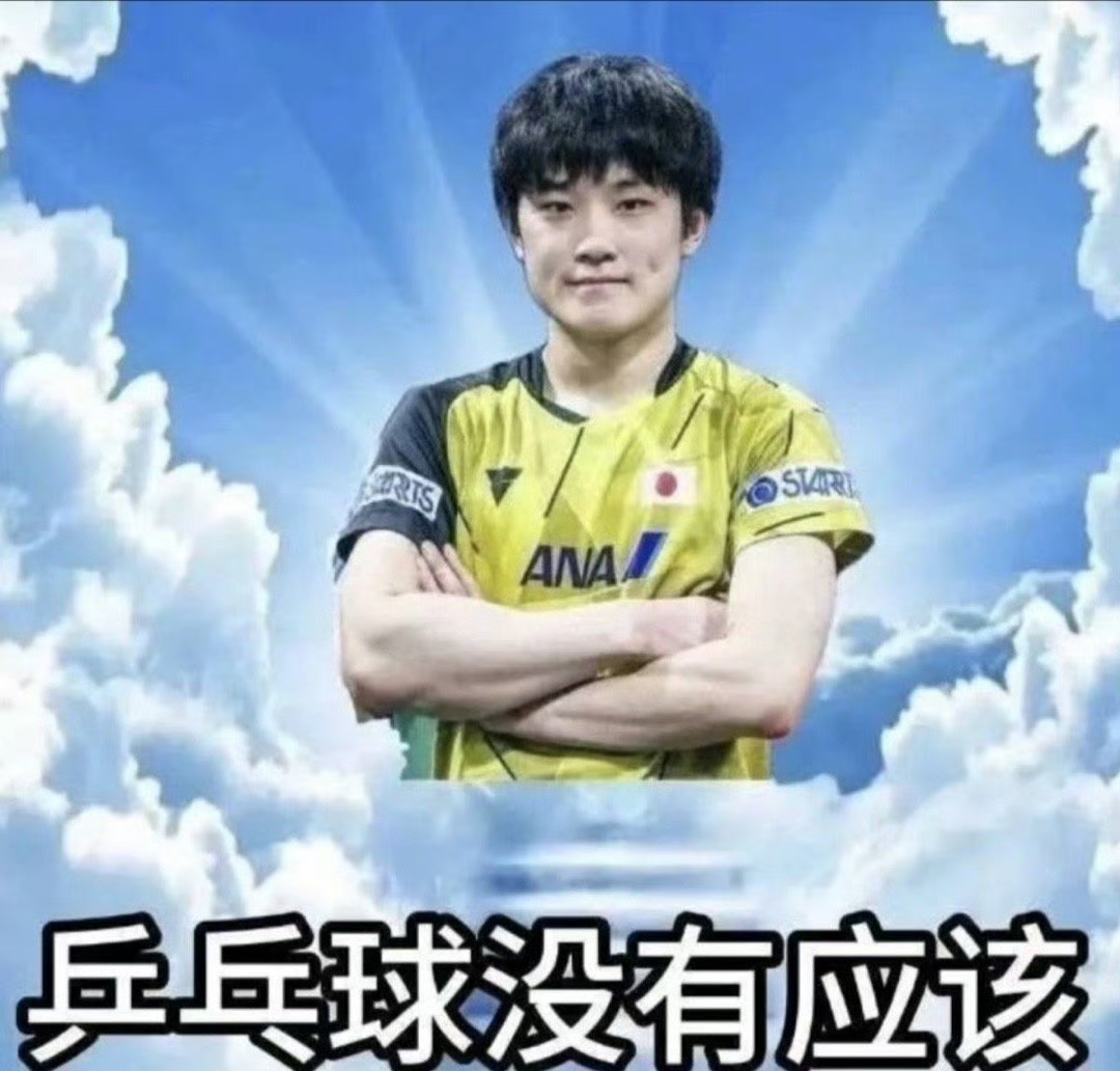 英格兰队轻取日本队，张本智和扛起全队